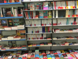 Librairie