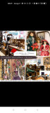 Brocante
